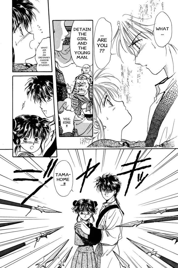 Fushigi Yuugi Chapter 2 image 30_optimized